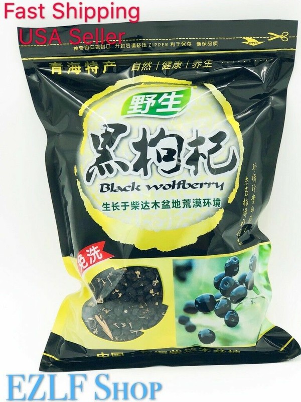 8oz 100% PREMIUM Organic Wild Black Wolfberry Black Goji Berry Grade A 8OZ 黑枸杞
