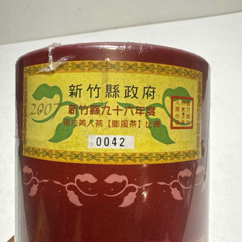 2007 Taiwan Oriental Beauty Oolong Tea Competition Award Hsinchu Sealed Tin gallery