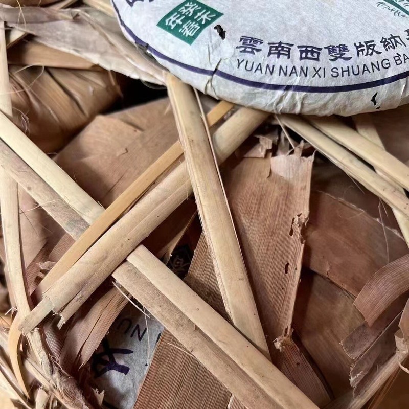 Pu-Erh tea,2003,易武山春尖女兒貢茶 Yiwu Mountain Spring -tip Daughter Gong Tea,357g,Raw gallery