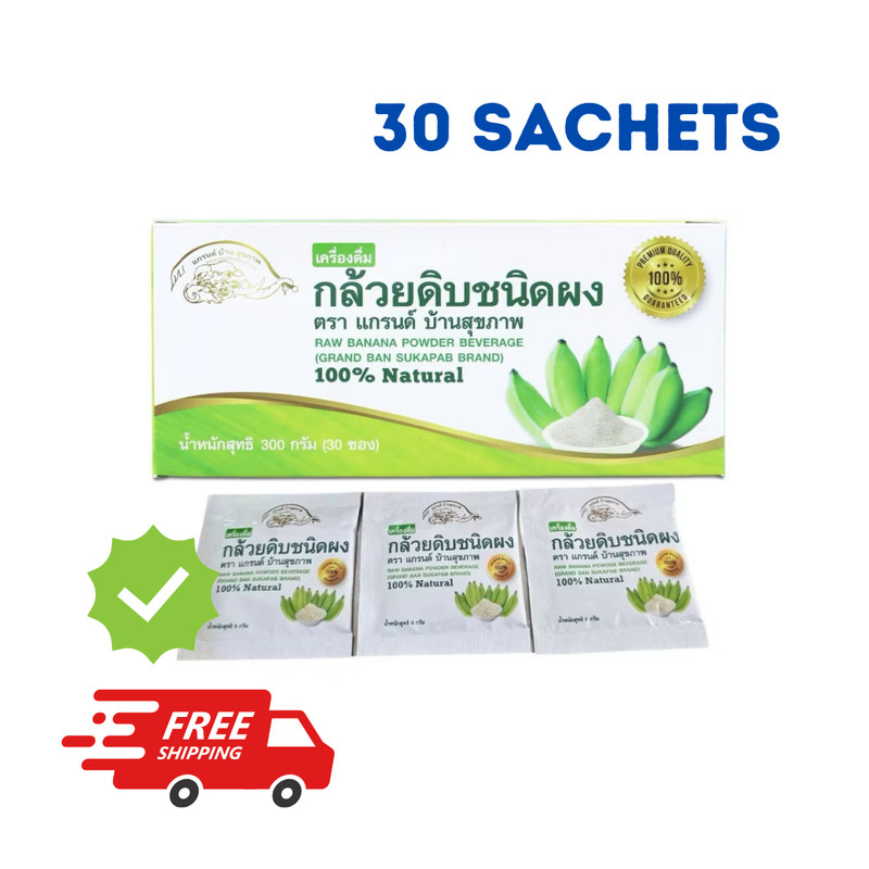 Banana Powder No Added Flour No Sugar Help Acid Reflux Stomach 300g