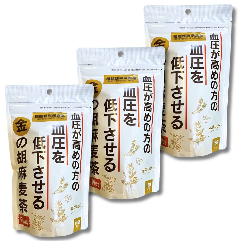 【3-Pack】【機能性表示食品】金の胡麻麦茶 90g(5g×18袋) １個 小川生薬 血圧が高めの方の血圧を低下させる