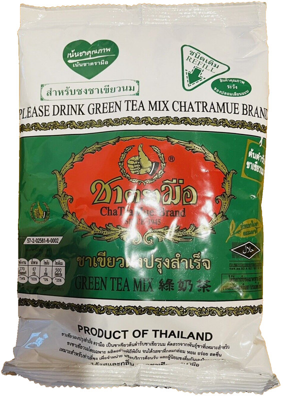 ChaTraMue Green Tea Powder Green Tea Mix (Jasmine Flavor) 200g Thailand Product