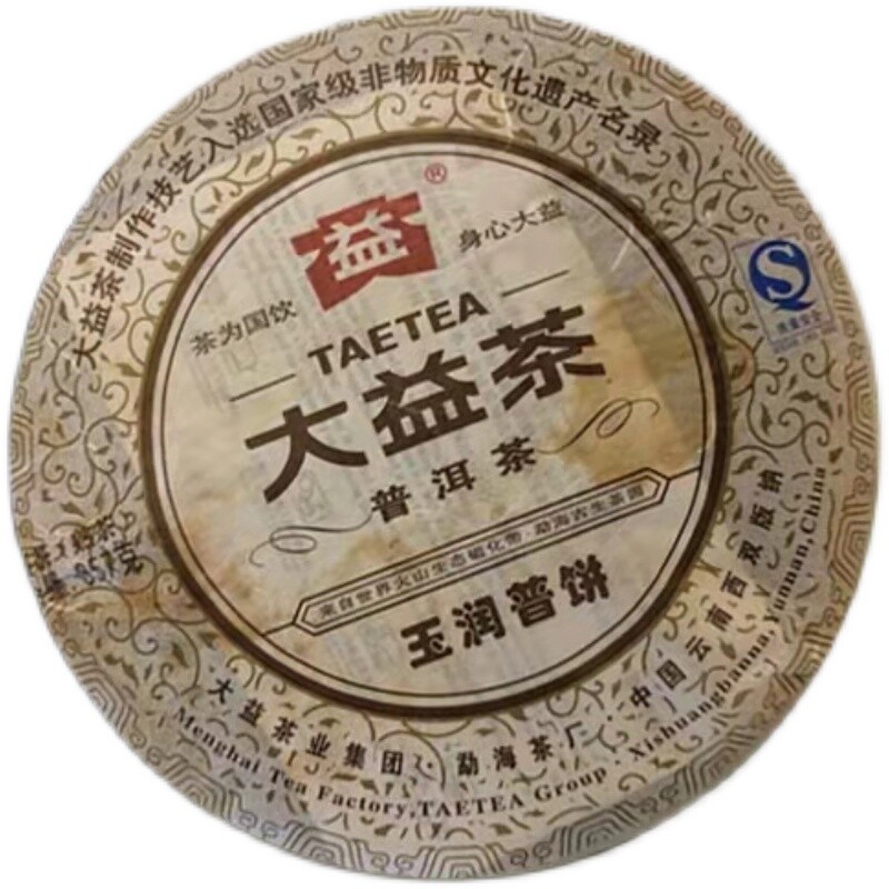 YU RUN Jade Luster * 2011 Yunnan Menghai Dayi Ripe Pu Er Puer Tea Cake 357g 101