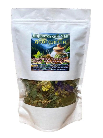 Carpathian For Longevity Herbal Tea 120g Blueberry Mint Herb Blend
