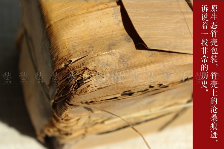 250g Premium Puerh Tea Yunnan Puer Tea Wholesale 20 Years Old Chinese Pu Er Tea gallery