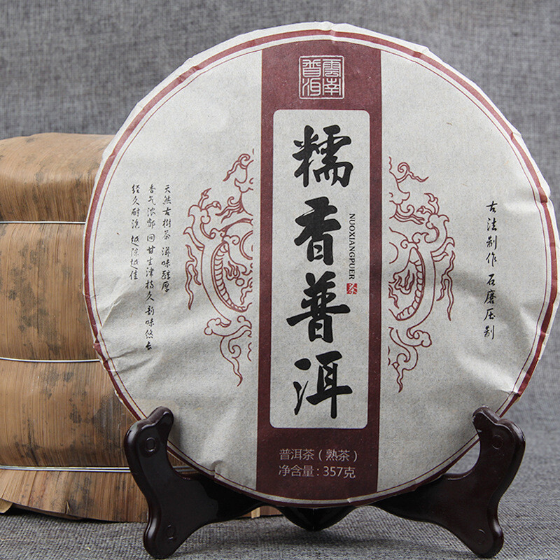2020 Glutinous Rice Fragrant Shu Puer Tea Nuo Mi Xiang Ripe Puer Tea 357g