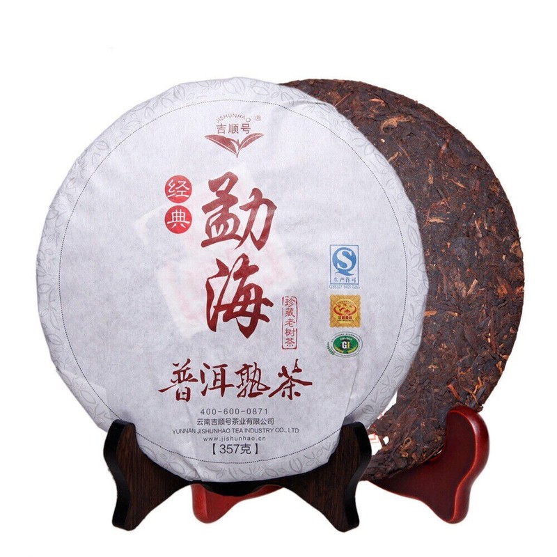 Yunnan Big Tree Ripe Puerh Tea Cake 357g Cooked Black Tea High Mountain Premium