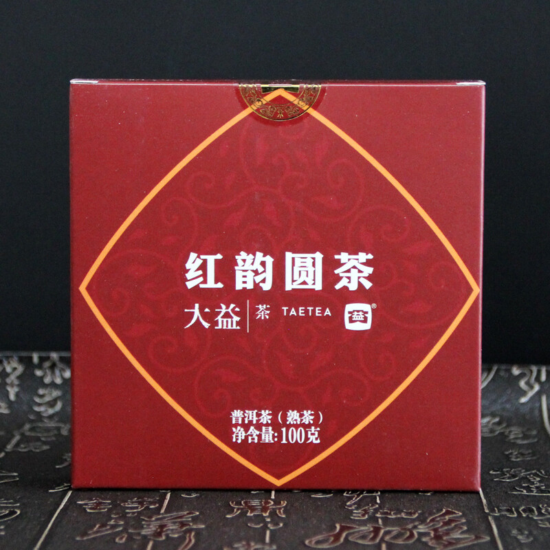 Red Rhyme Round Tea * 2018 Yunnan TAETEA Menghai Dayi Ripe Pu Er Puer Cake 1801