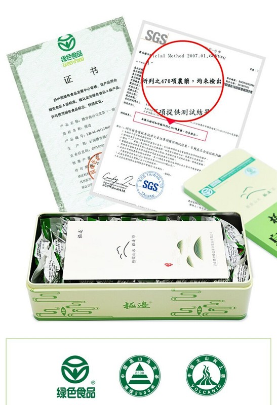 Taiwan Oolong Tea Spring Rain High Mountain Premium Gift Box 256g gallery