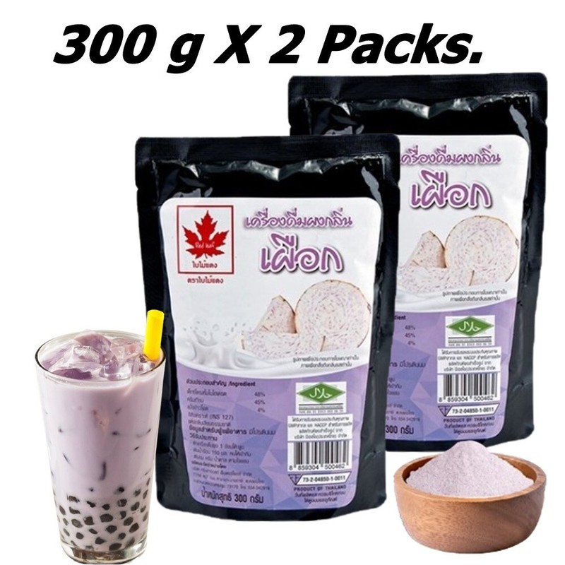 2X Taro Tea Powder Instant Mix Drink Smoothie Bubbles Boba Iced Hot Red Leaf Del