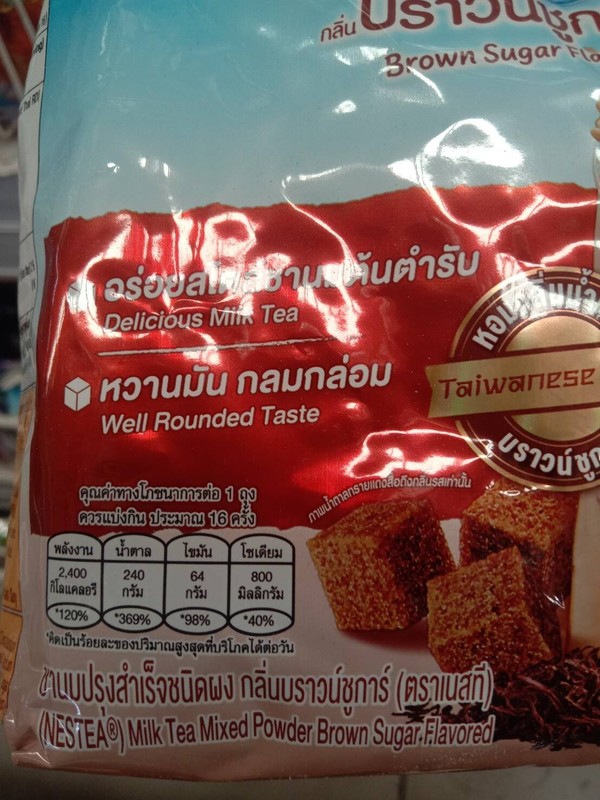 Thai Nestea Instant Tea Powder Brown Sugar Taiwanese style milk tea 540g. gallery
