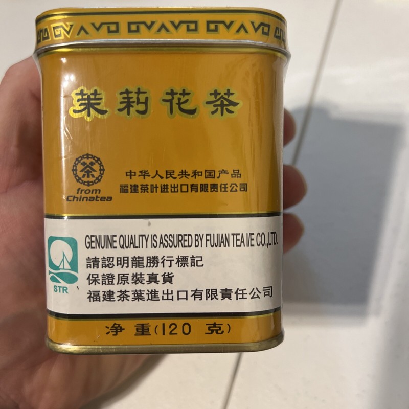 2 Wrapped New Ot open Jasmine Tea Has Authentic sticker gallery