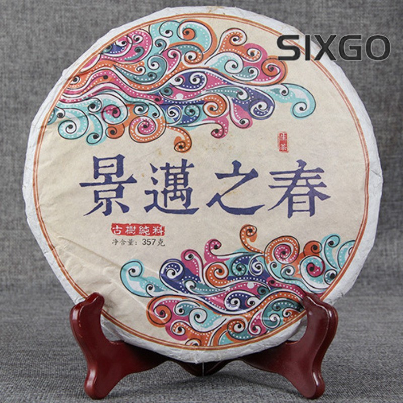 357g Authentic Yunnan Pu’er Tea Raw Tea Jingmai Spring Handmade Qizi Cake Tea