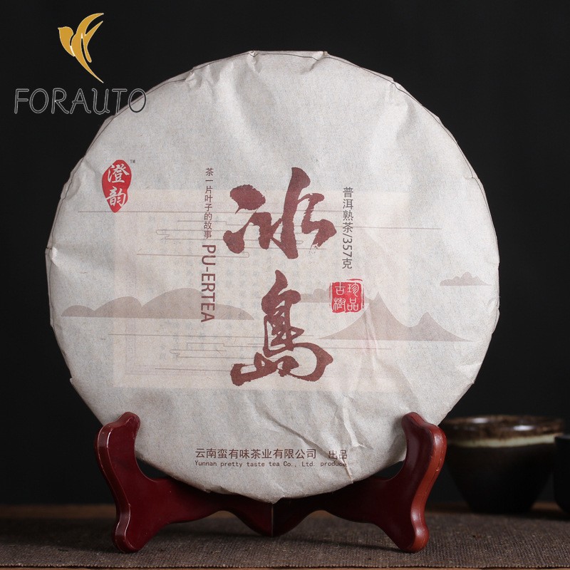357g Yunnan Pu’er Tea 2017 Iceland Ripe Tea Qizi Cake Sweet Mellow