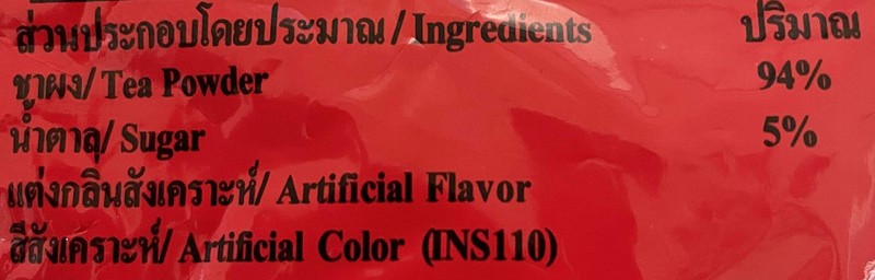 Number-ChaTraMue Original Thai Iced Tea Mix 400g Bag, Pack of 2 gallery