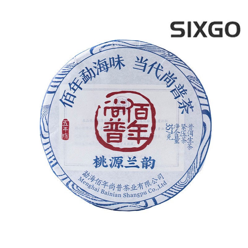 357g 2024 Pu Erh Tea Cake Compressed Tea Yunnan Pu’er Raw Tea