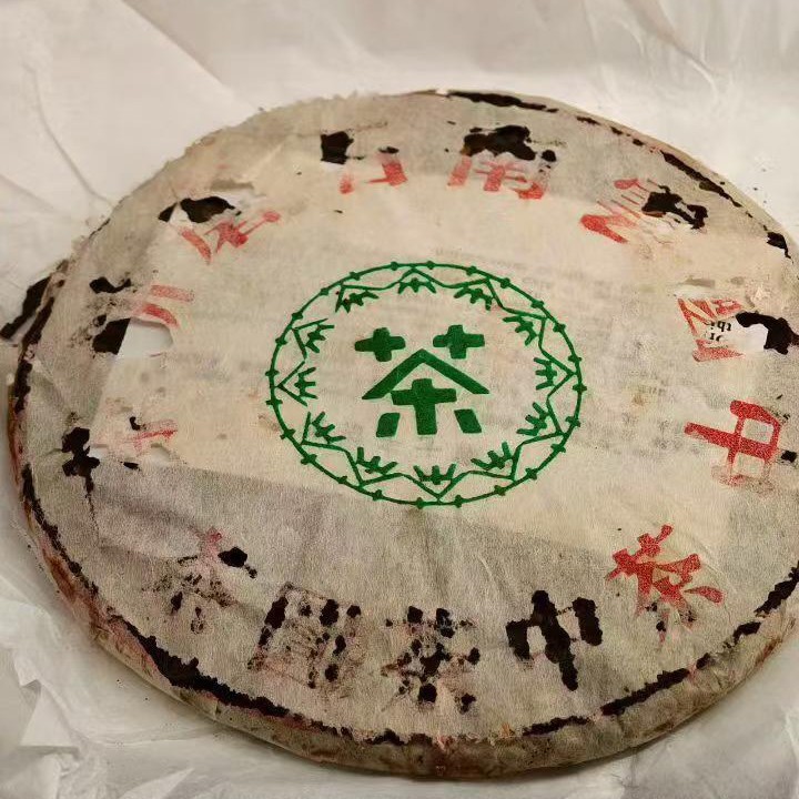 1990s Mengku Ancient Tree Raw Pu-erh Tea Cake 357g | Aged Sheng Puer Yunnan