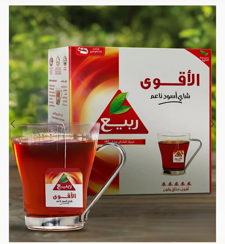 Rabea Tea Extra Strong Original Arabic Black Tea 100 Tea Bags شاي الربيع Vintage gallery