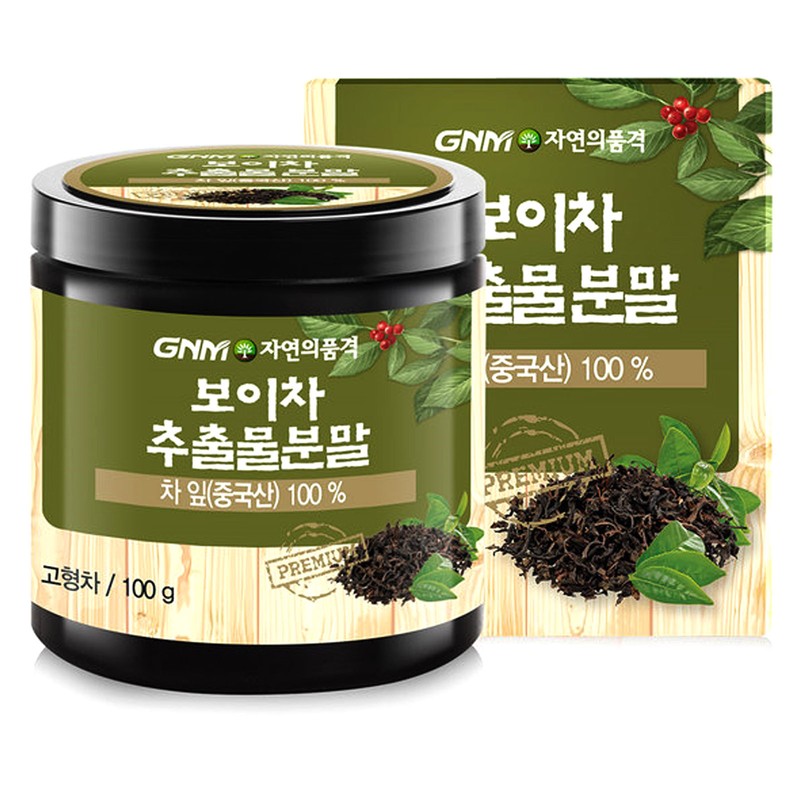 GNM Natural Puer Tea Extract Powder 100g Chinese Puerh Mineral Deep Taste Health