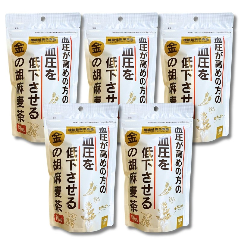 【5-Pack】【機能性表示食品】金の胡麻麦茶 90g(5g×18袋) １個 小川生薬 血圧が高めの方の血圧を低下させる