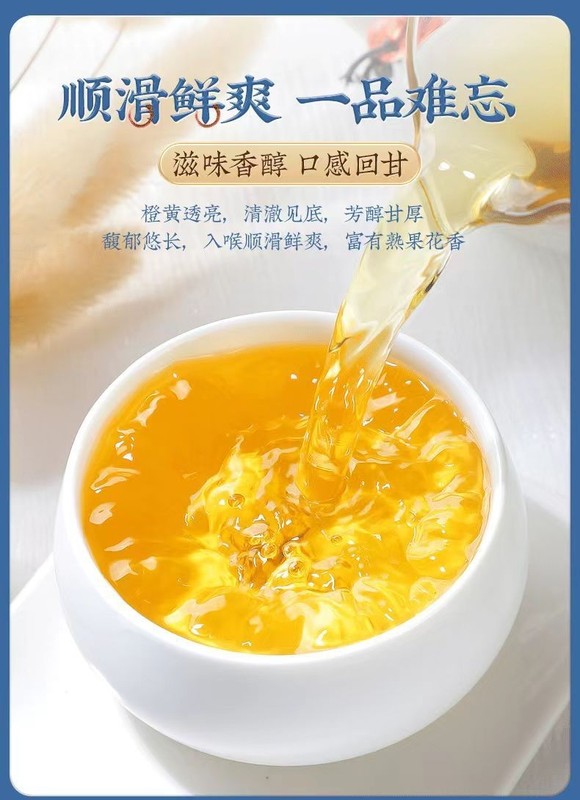 Fresh Milk Oolong Tea 250g Natural Green Tea Organic Taiwan Jinxuan High Quality gallery