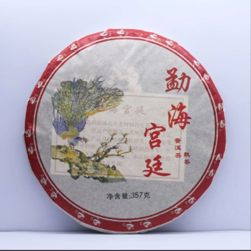 Customized Tea Cake 1PC
