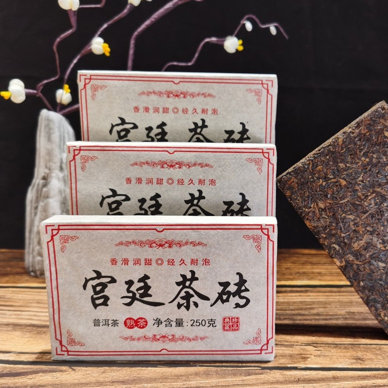 Yongzhen Ripe Pu-erh Tea Brick Top Grade Palace Pu-erh, Compressed Dark Tea 250g gallery