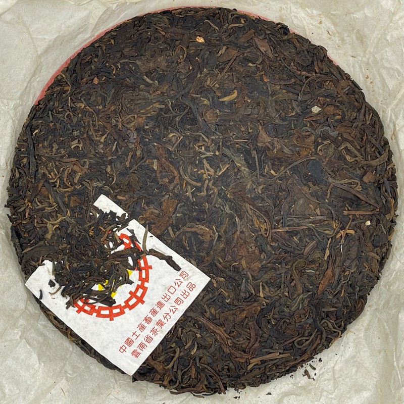 Pu-erh tea,1990s,Customized Tea,八中中茶省公司小黃印 small yellow seal,357g,Raw gallery