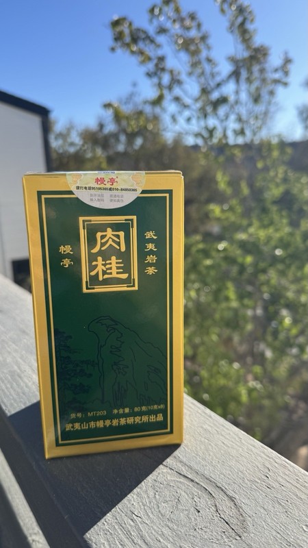 🌿 Rare Wuyi Rougui Rock Tea (武夷肉桂)