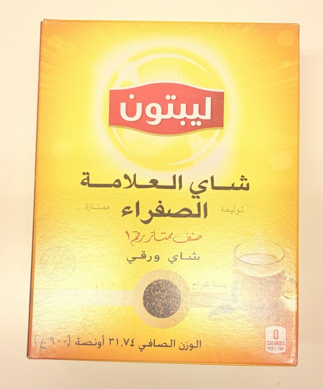 Lipton Yellow Label Loose Black Tea 900g gallery