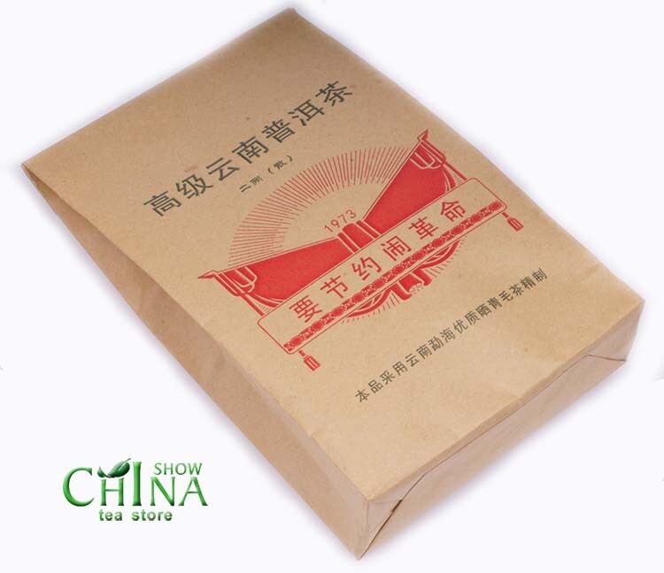 1973 Year Aged Pu-erh / Puer Tea , China Puerh Loose Leaf Tea