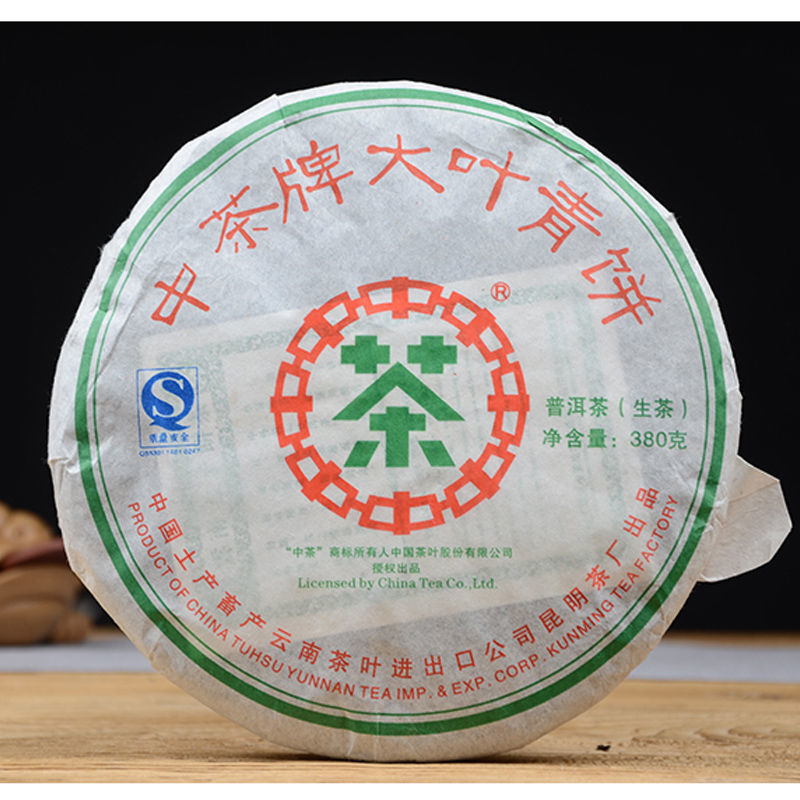 2007 China Tea Brand Big Leaf Green Cake Pu-erh Sheng Pu’er Puer Raw Tea 380g