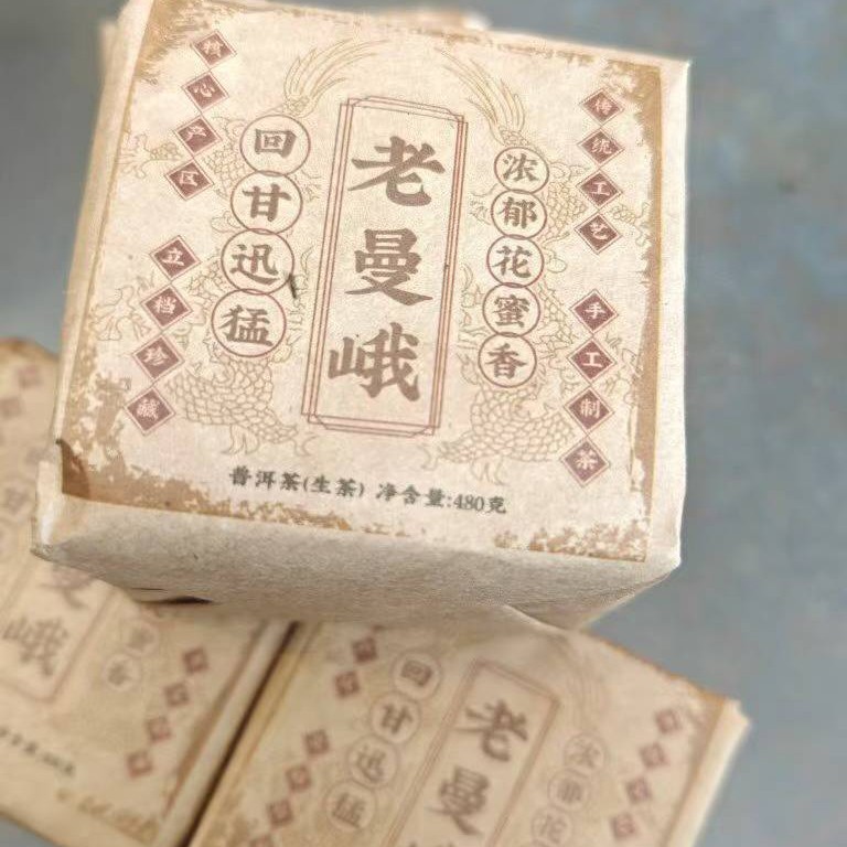 2009 Lao Man’e Sweet Ancient Tree Raw Pu-erh Tea 480g | Aged Sheng Cake