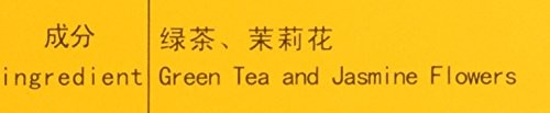 Sunflower Jasmine Tea, Original Jasmine Blend, 16 Oz gallery