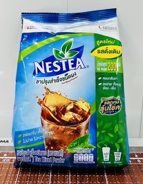 Nestea Unsweetened Instant Tea Nestle Instant Mix Iced Tea Powder No Sugar 200g gallery