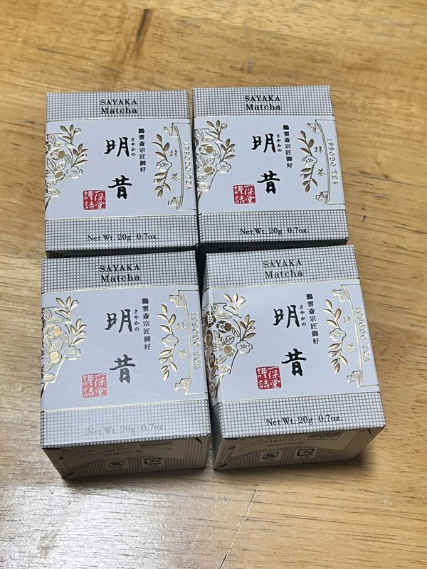 Ippodo Ceremonial Grade Matcha Powder- Sayaka 20 Grams, Best By 07/2026 gallery