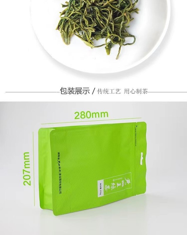 Spring Hunan Specialty Tea Junshan Wang Mingqian Green Tea Maojian 250g Bag gallery