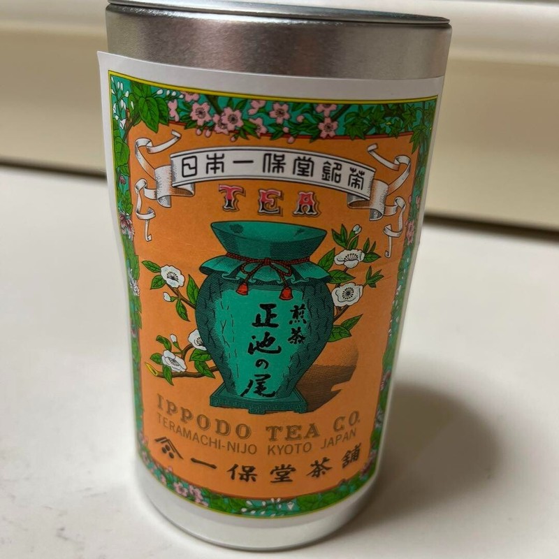 Ippoudou Green Tea 85g Matcha Tee Powder Premium Pure 100% From Japan KYOTO New