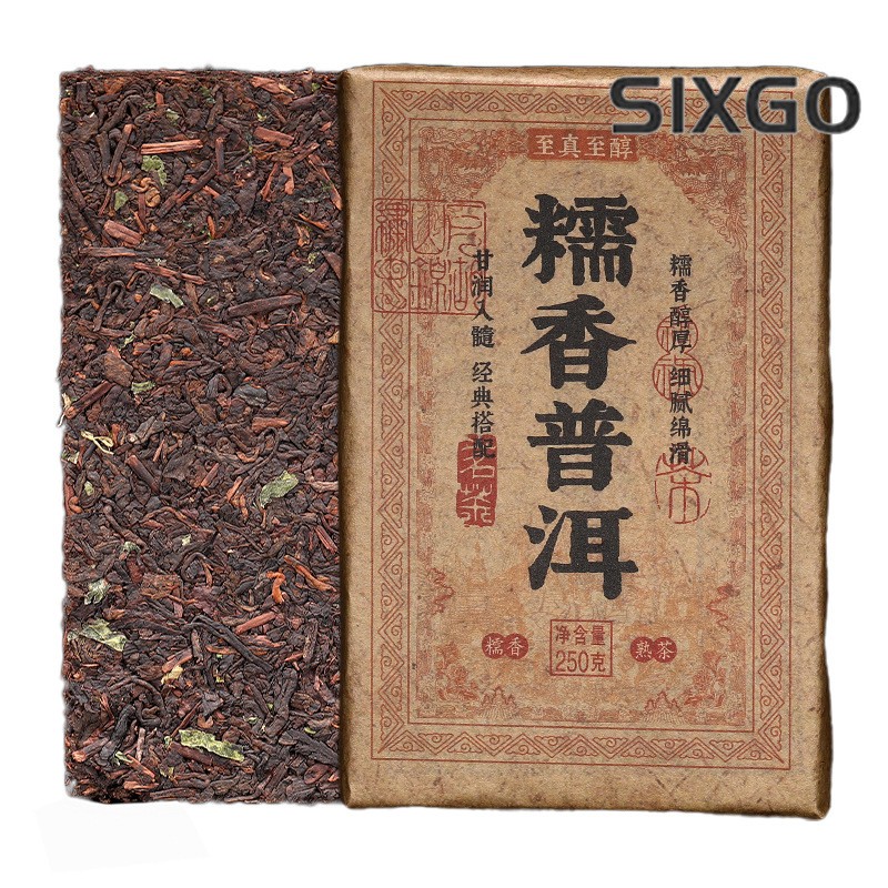 250g Yunnan Classic Glutinous Rice Mellow Fragrant Pu’er Tea Ripe Tea Brick