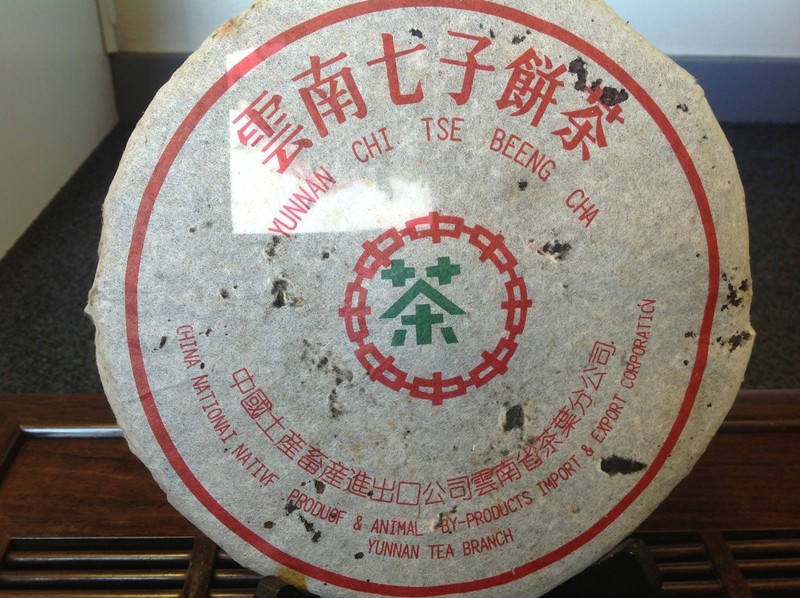 2003 CNNP Green Label Mark Puer Puerh Pu-erh Pu-er Pu’er Tea Cake (Raw)357g绿印青饼