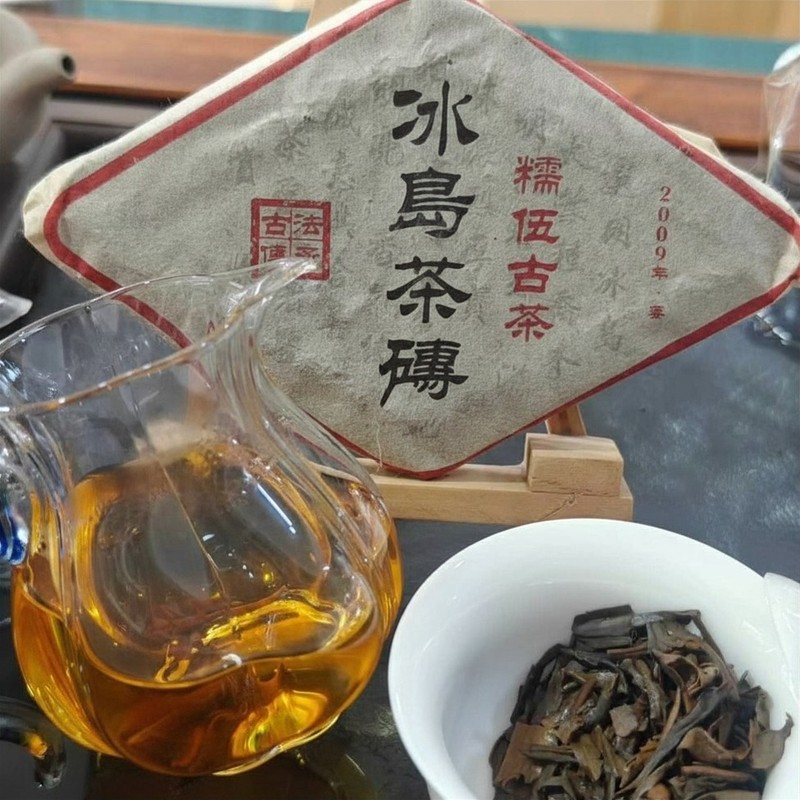 2009 Bingdao Nuowu Ancient Raw Pu-erh Diamond Tea Brick 200g*4