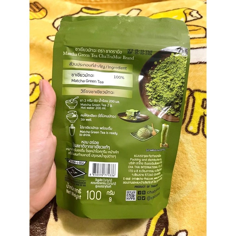 Matcha Green Tea Powder - Premium Formula - Unsweetened / Bag Pack 100g. gallery