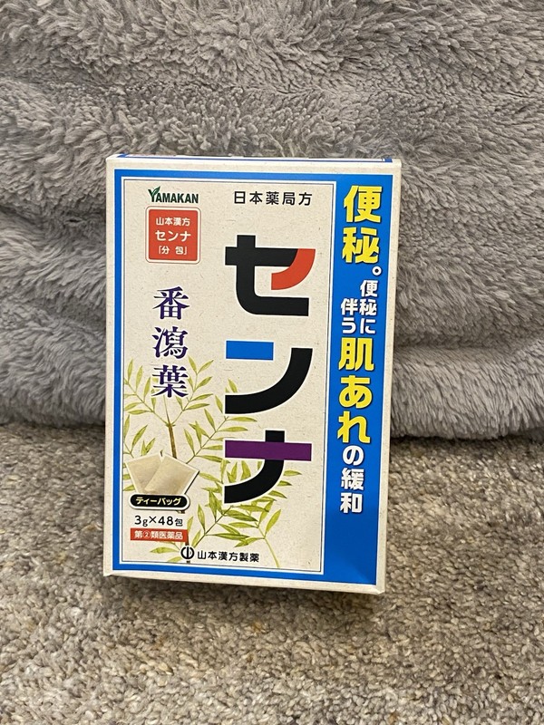 Senna Tea Bags – 3g x 48 Count – Constipation Tea Yamamoto Kampo Senna Japan