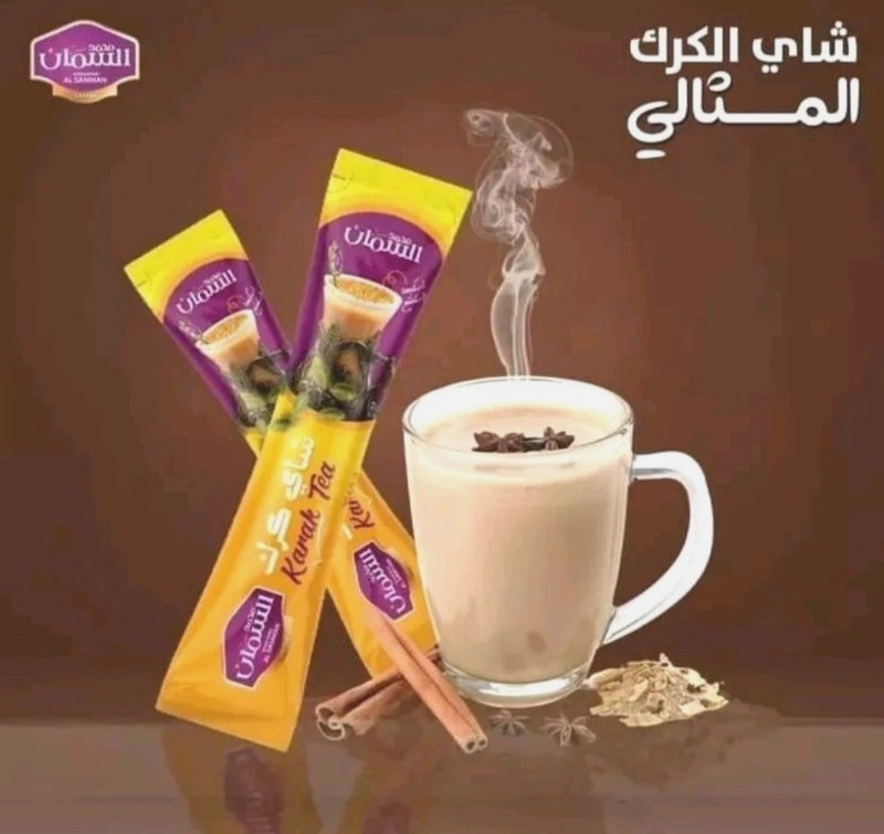☕️Kara Tea Alsamman شاي كرك السمان gallery