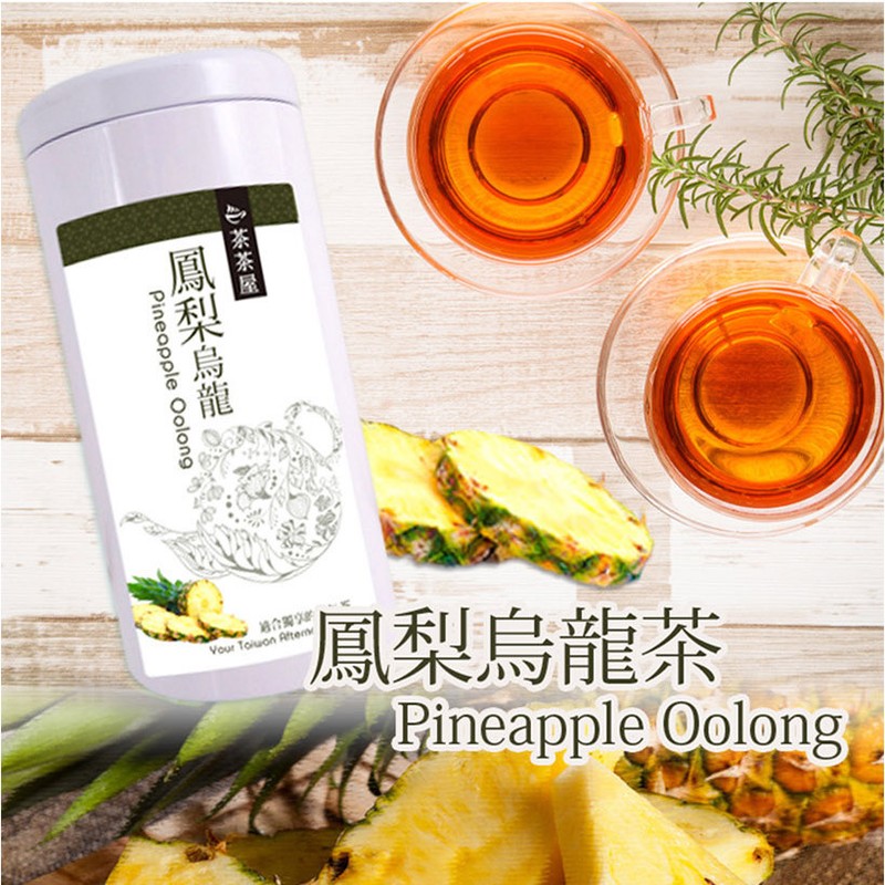Taiwan Oolong Tea/ Pineapple Oolong Tea 台灣 鳳梨烏龍茶