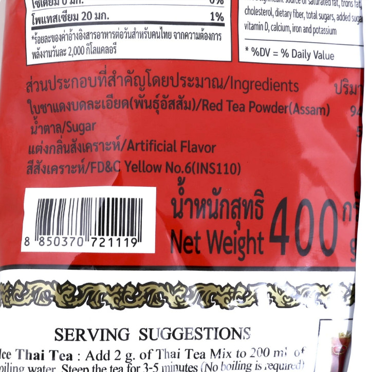 CHATRAMUE HAND BRAND THAI TEA RED LABEL 400G ASSAM Leaf FREE FILTERBAG FREE SHIP gallery