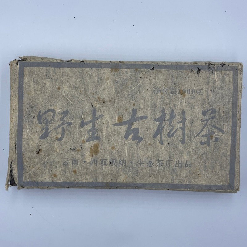 Pu-Erh tea,2000,Xishuangbanna, Yunnan Wild Ancient Tree Tea Brick,1000g,Raw