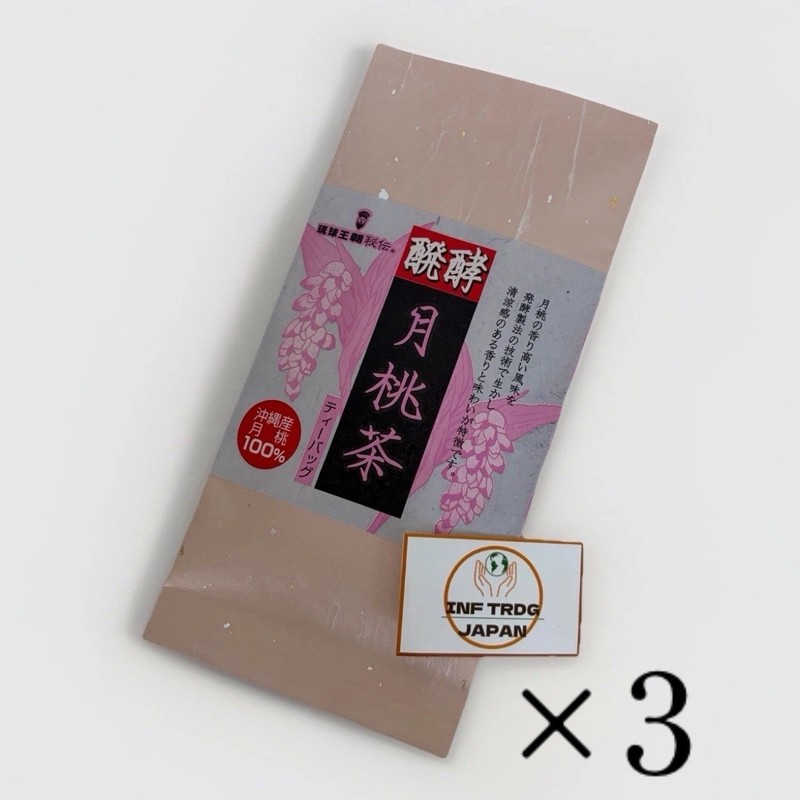 Fermented Shell Ginger Herb Tea Made in Okinawa NEW Set of 3