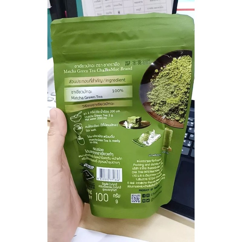 Matcha Green Tea Powder - Premium Formula - Unsweetened / Bag Pack 100g. gallery