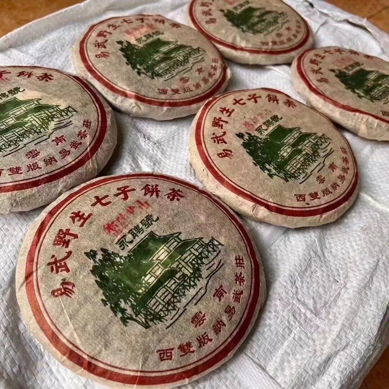 Pu-Erh tea,2002,易武武聘號,200g*6,Raw